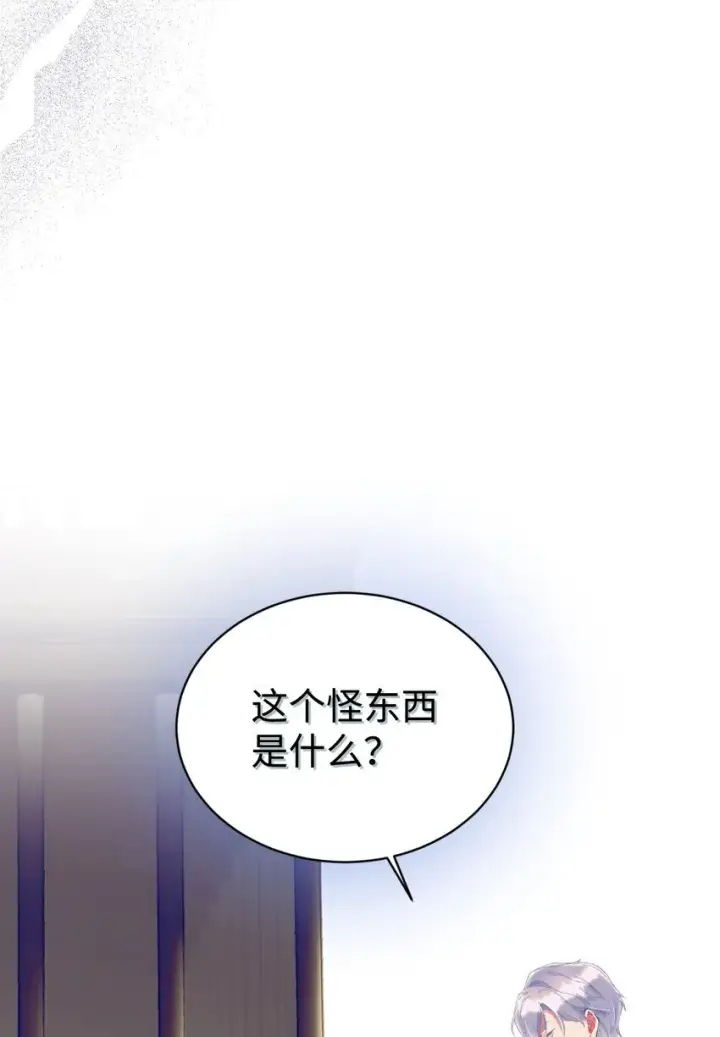 漫画《我要成为这监禁游戏的女主》02 奴隶商店第81张图
