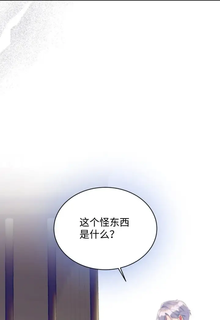 漫画《我要成为这监禁游戏的女主》02 奴隶商店第85张图