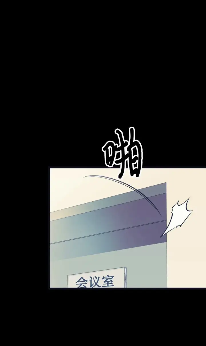 漫画《我要成为这监禁游戏的女主》02 奴隶商店第9张图