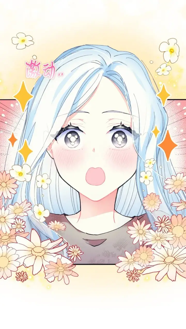 漫画《我要成为这监禁游戏的女主》03 我是主人的狗第23张图