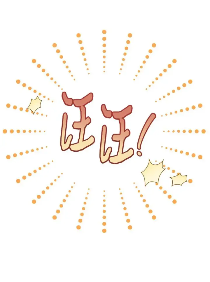 漫画《我要成为这监禁游戏的女主》03 我是主人的狗第25张图