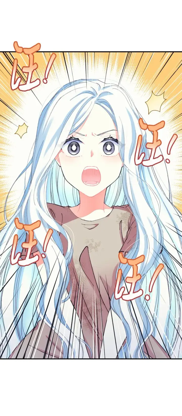 漫画《我要成为这监禁游戏的女主》03 我是主人的狗第27张图