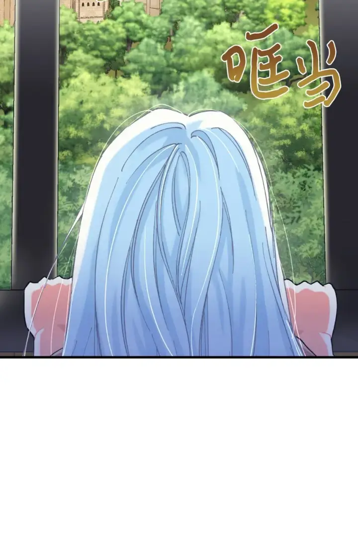漫画《我要成为这监禁游戏的女主》03 我是主人的狗第49张图