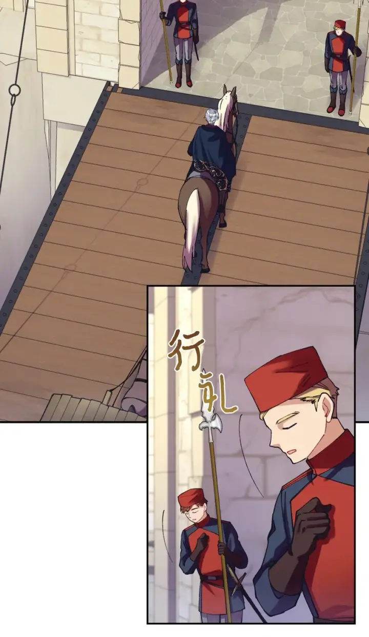 漫画《我要成为这监禁游戏的女主》03 我是主人的狗第51张图