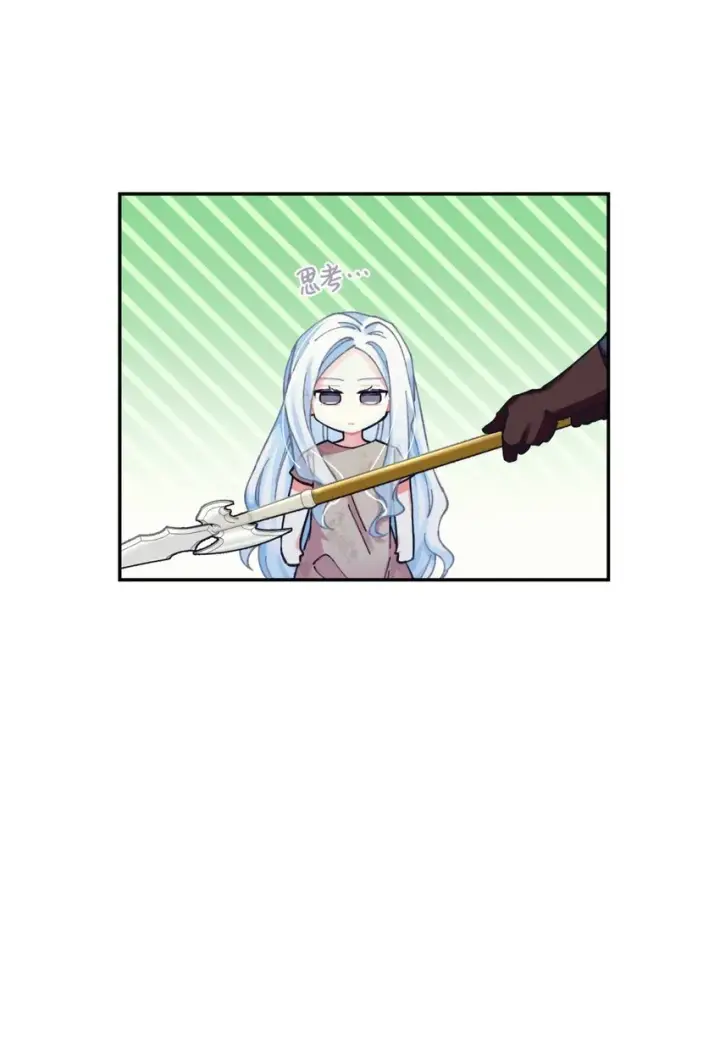 漫画《我要成为这监禁游戏的女主》03 我是主人的狗第56张图