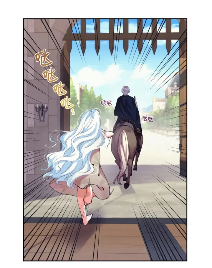 漫画《我要成为这监禁游戏的女主》03 我是主人的狗第61张图