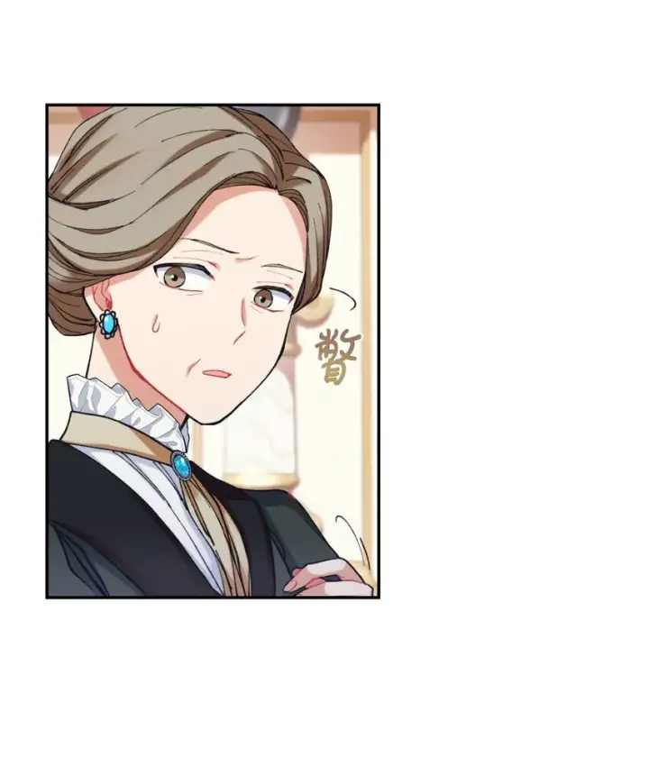 漫画《我要成为这监禁游戏的女主》03 我是主人的狗第66张图
