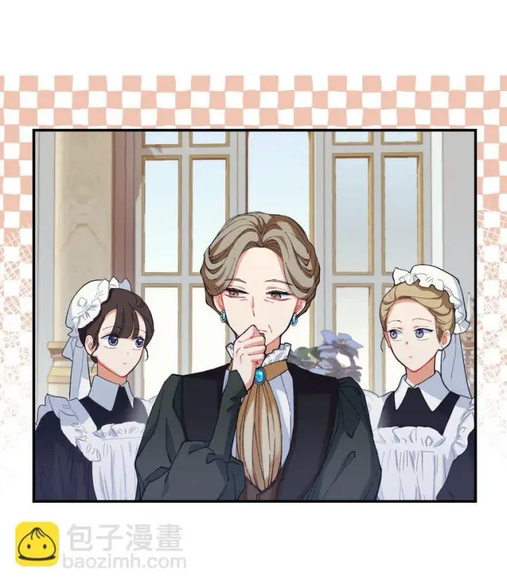 漫画《我要成为这监禁游戏的女主》04 善变的女人第6张图