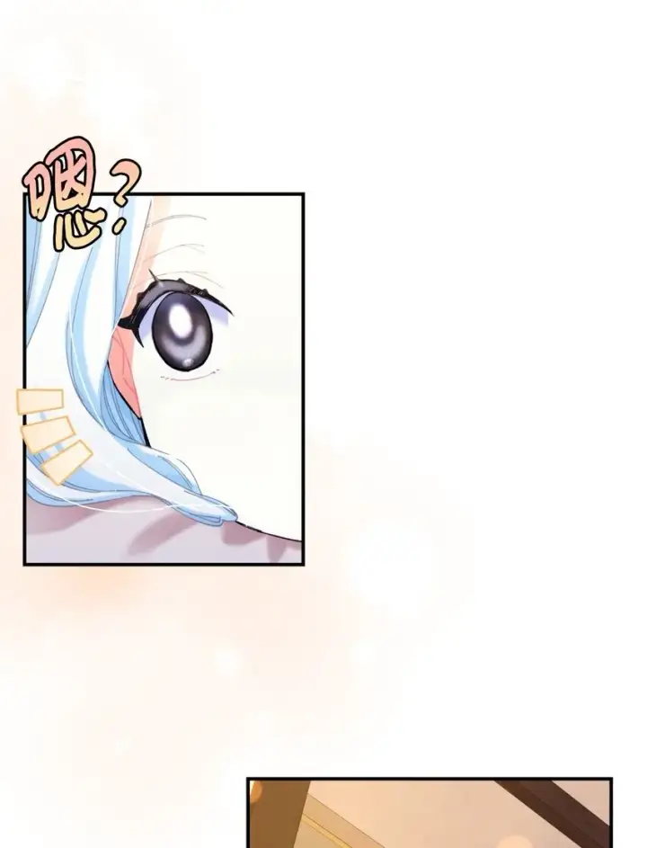 漫画《我要成为这监禁游戏的女主》05 躺平万岁第50张图