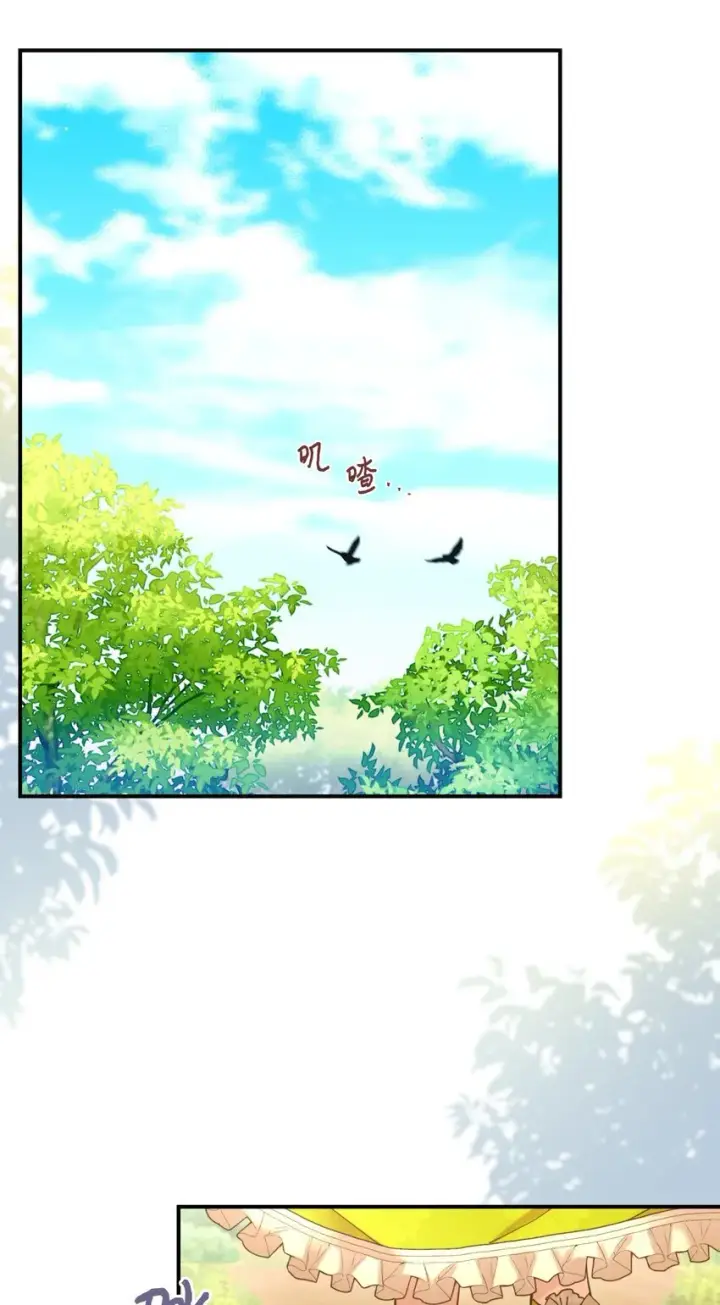 漫画《我要成为这监禁游戏的女主》05 躺平万岁第52张图