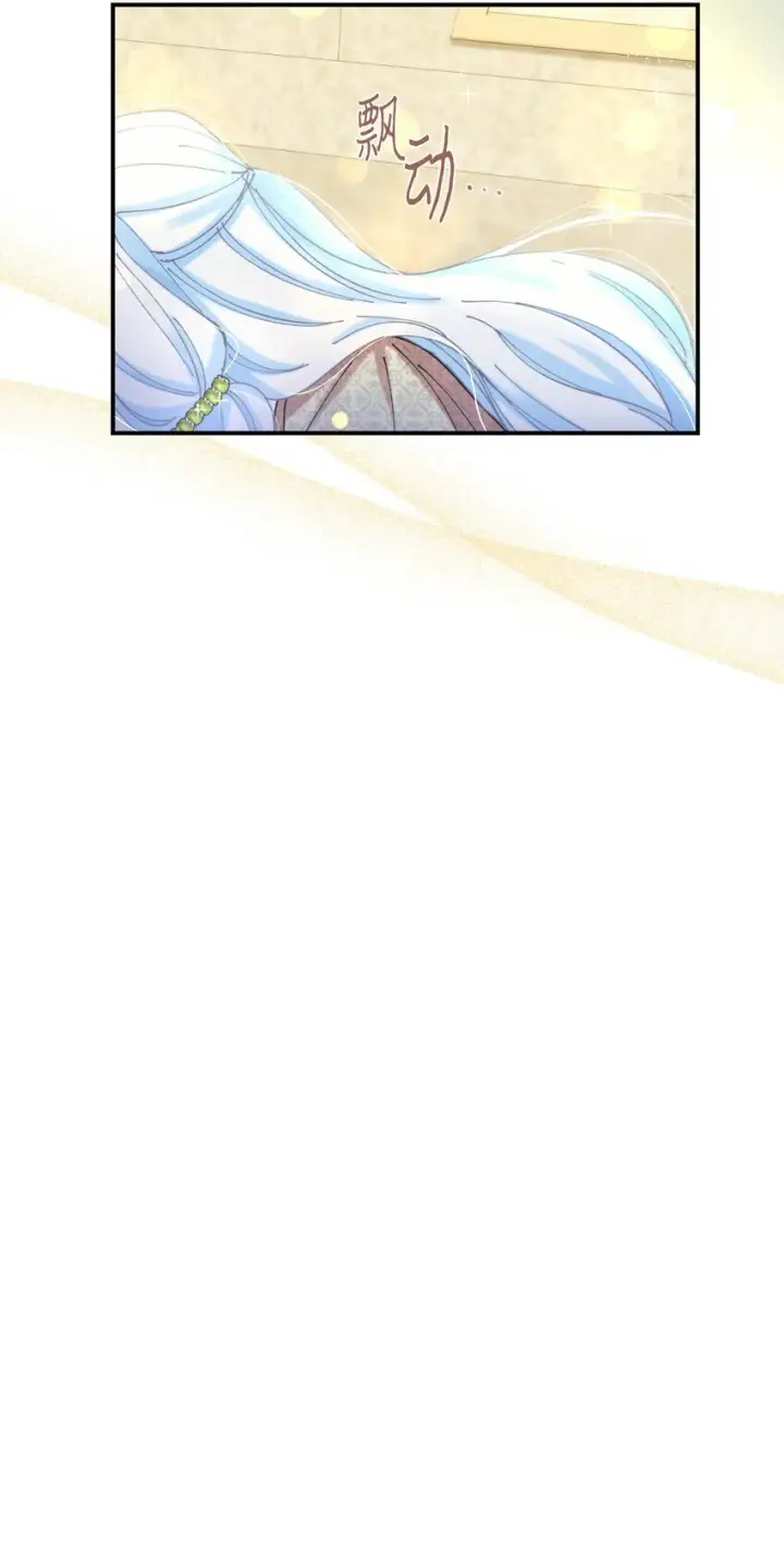 漫画《我要成为这监禁游戏的女主》05 躺平万岁第56张图