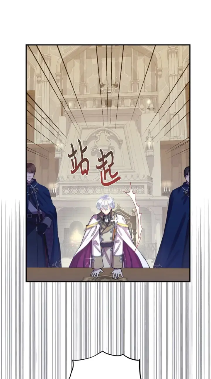 漫画《我要成为这监禁游戏的女主》05 躺平万岁第59张图