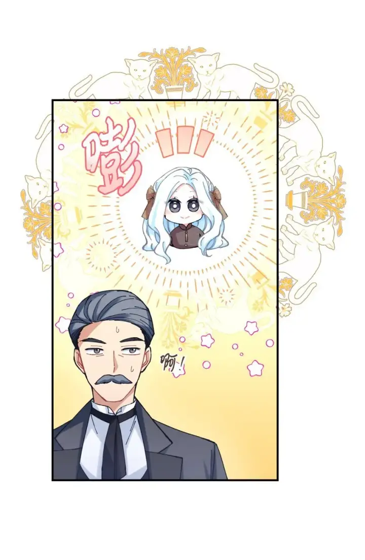 漫画《我要成为这监禁游戏的女主》05 躺平万岁第8张图