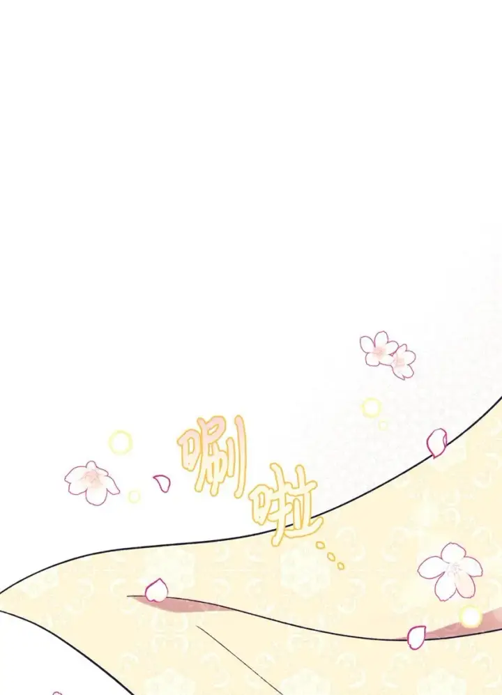 漫画《我要成为这监禁游戏的女主》06 小狗狗的探险第6张图