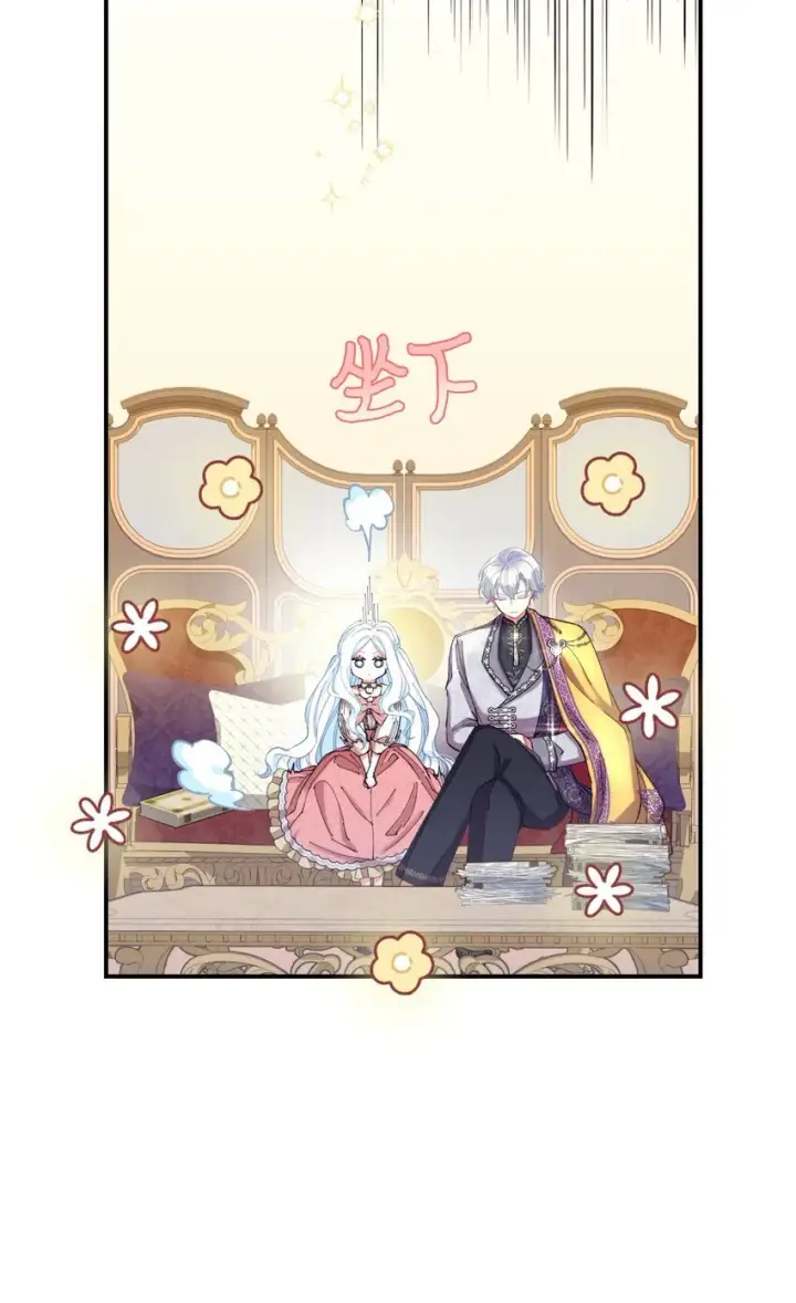 漫画《我要成为这监禁游戏的女主》06 小狗狗的探险第66张图