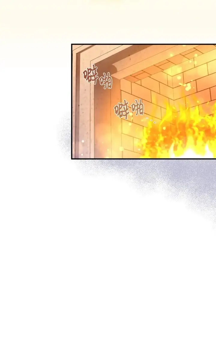 漫画《我要成为这监禁游戏的女主》06 小狗狗的探险第72张图