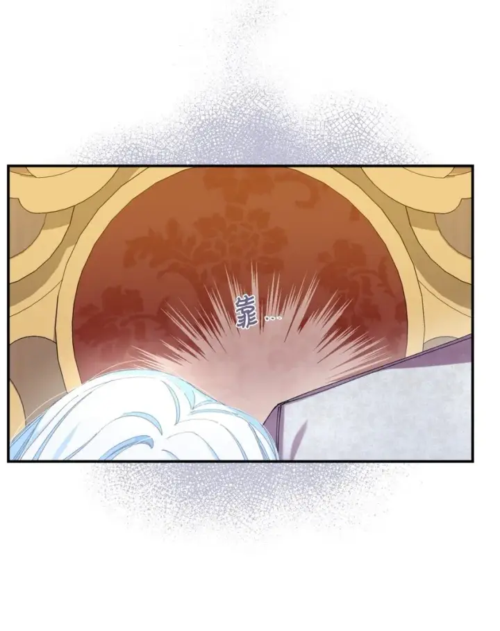 漫画《我要成为这监禁游戏的女主》06 小狗狗的探险第75张图