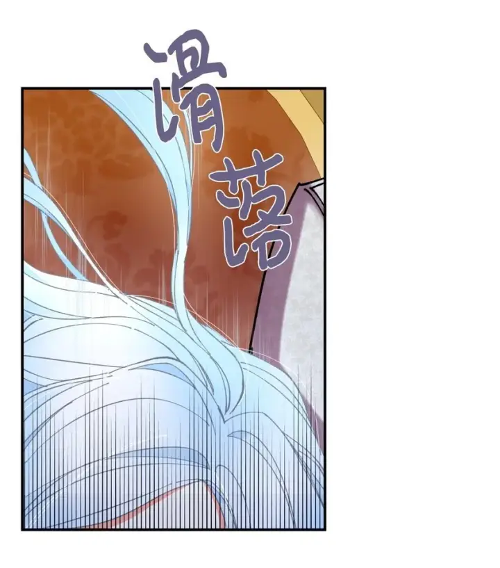 漫画《我要成为这监禁游戏的女主》06 小狗狗的探险第79张图