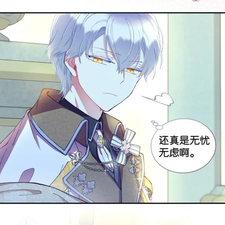 漫画《我要成为这监禁游戏的女主》06 小狗狗的探险第8张图