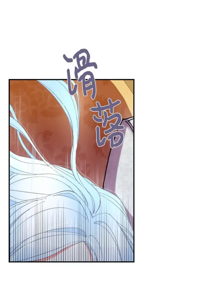 漫画《我要成为这监禁游戏的女主》06 小狗狗的探险第83张图