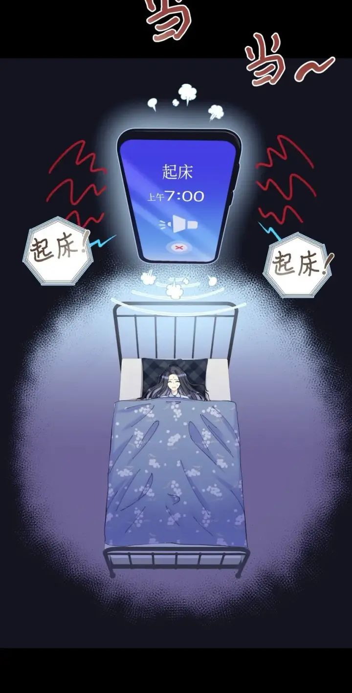 漫画《我要成为这监禁游戏的女主》07 宠溺第12张图