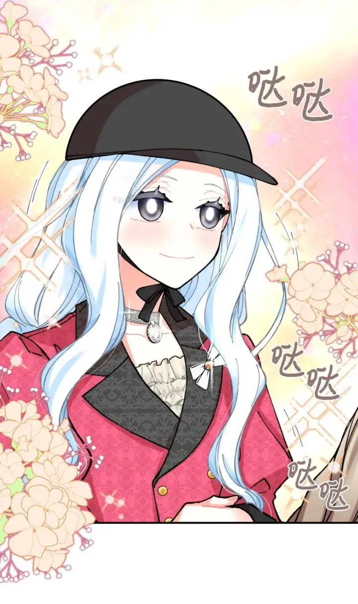 漫画《我要成为这监禁游戏的女主》07 宠溺第36张图