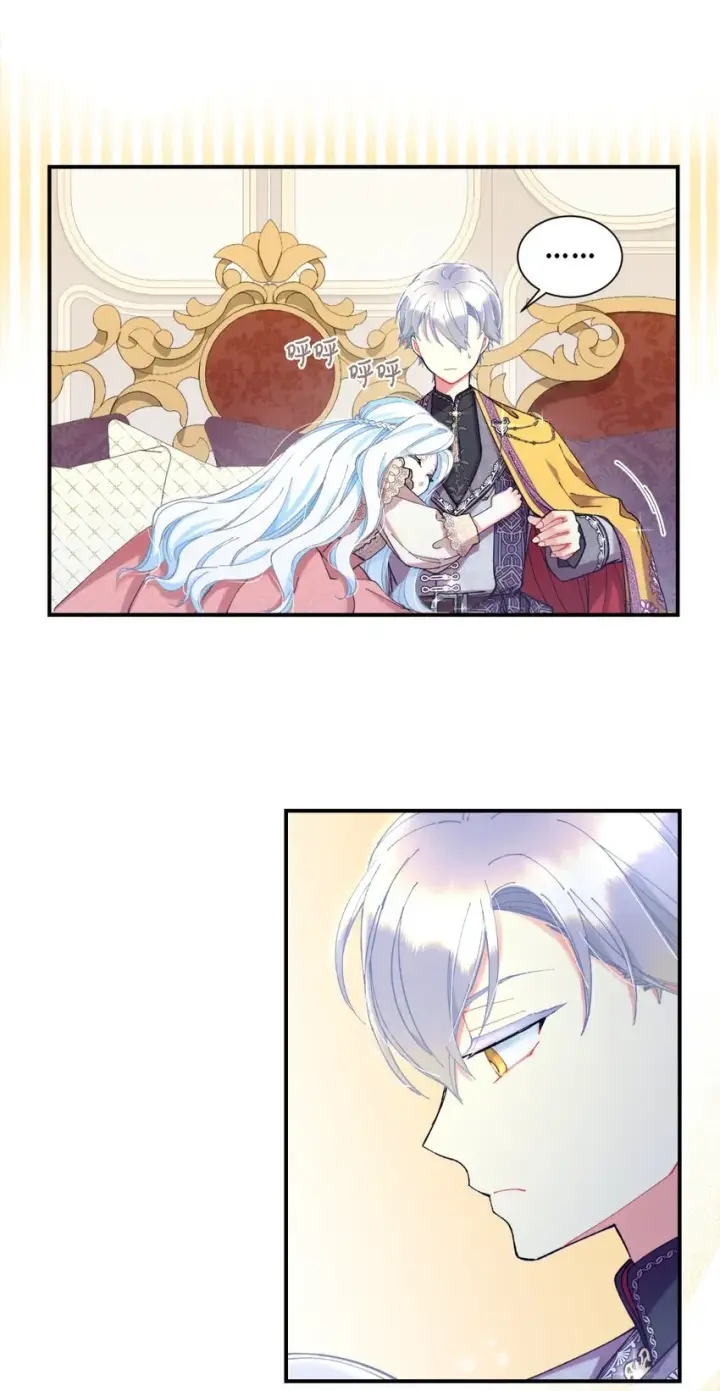 漫画《我要成为这监禁游戏的女主》07 宠溺第5张图