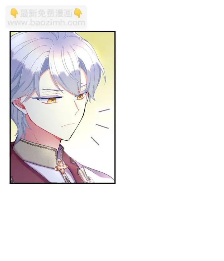 漫画《我要成为这监禁游戏的女主》07 宠溺第59张图