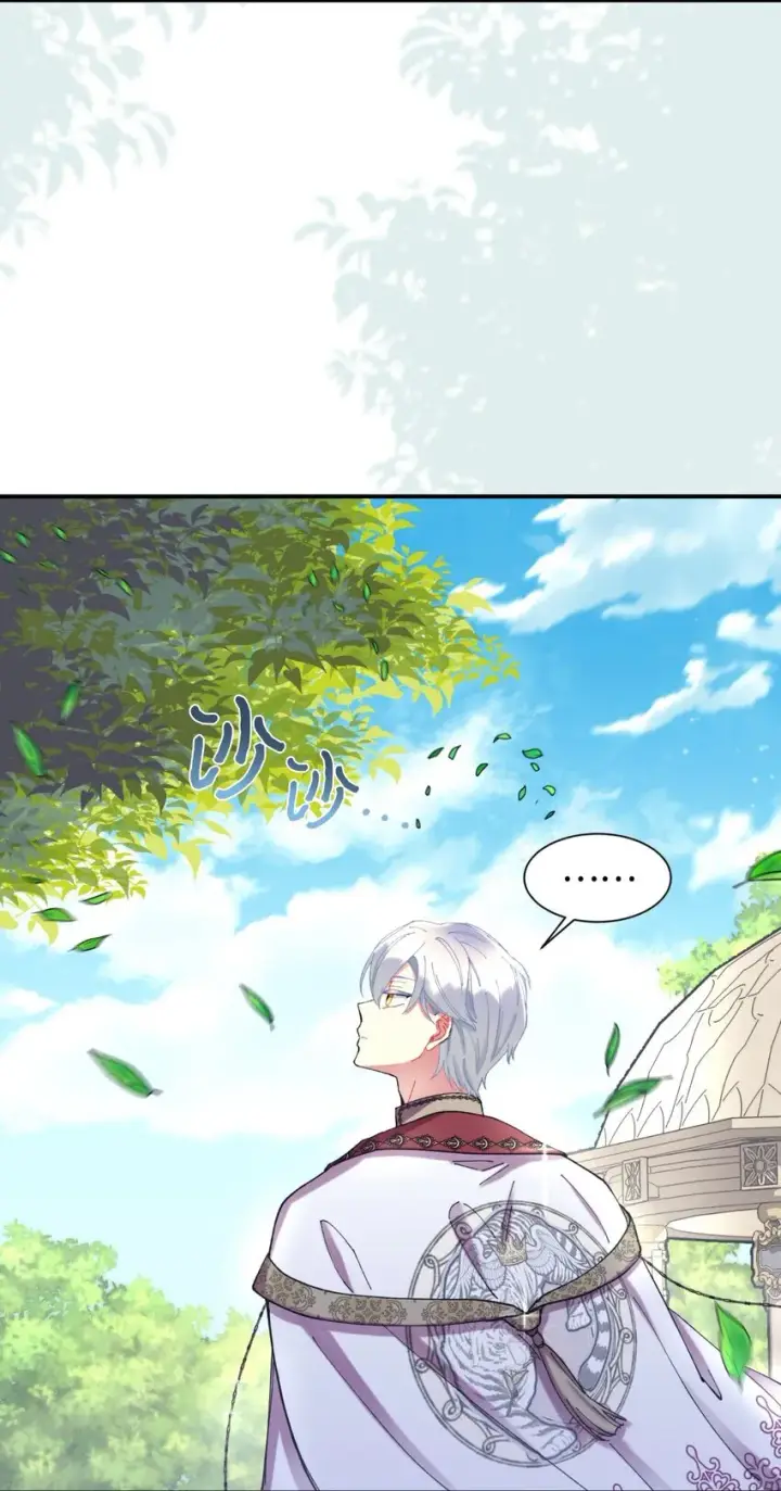 漫画《我要成为这监禁游戏的女主》07 宠溺第62张图