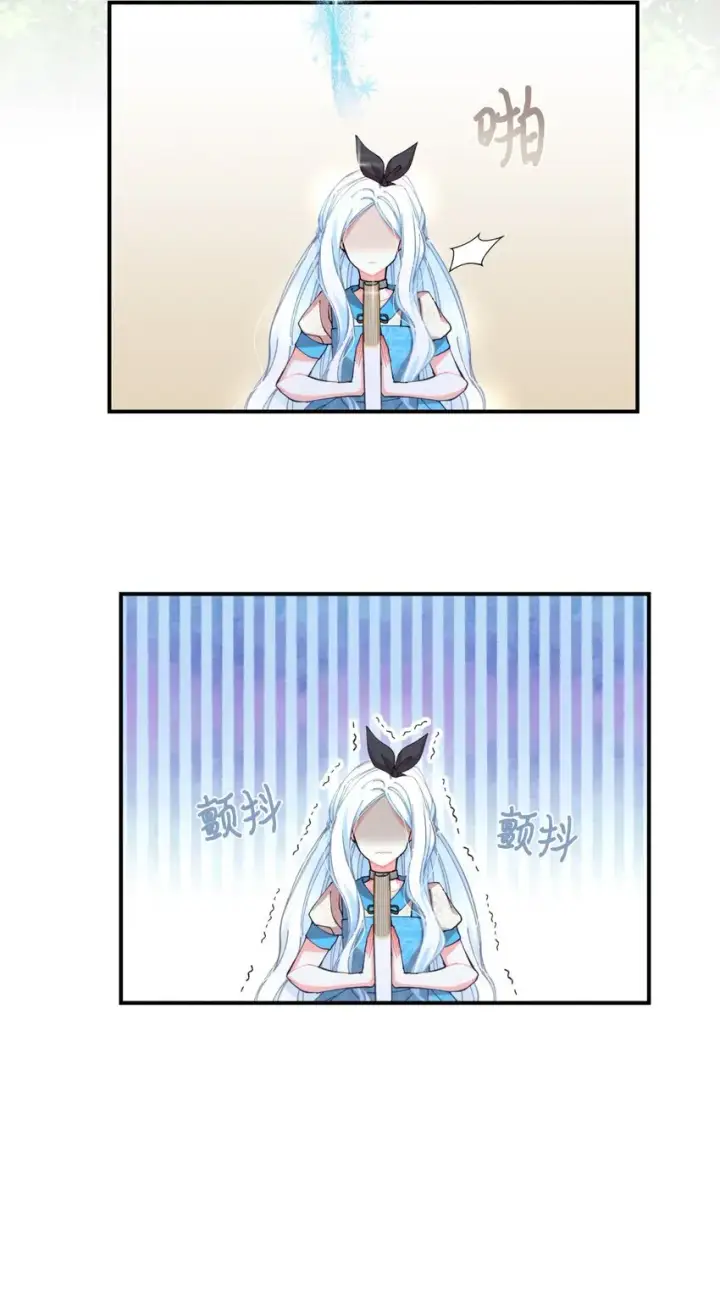 漫画《我要成为这监禁游戏的女主》08 小狗小姐失踪了第23张图