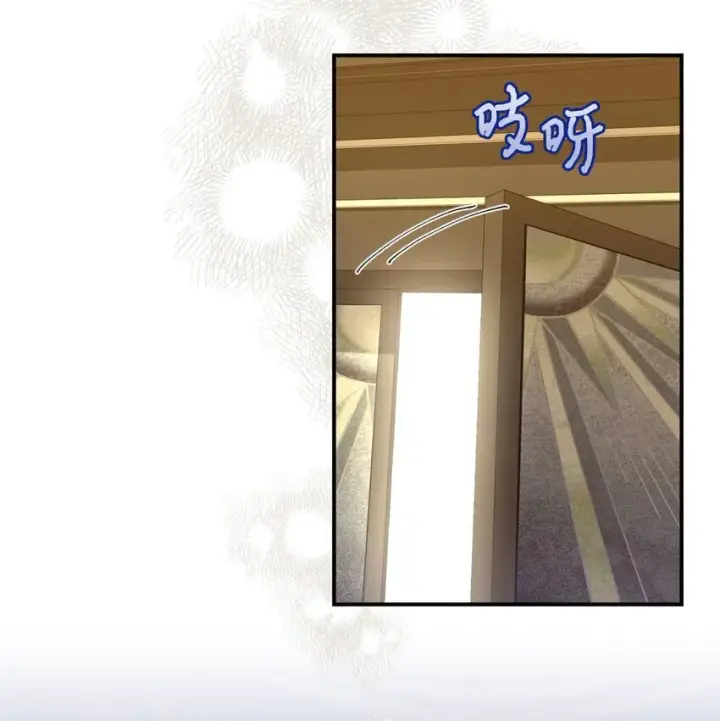 漫画《我要成为这监禁游戏的女主》08 小狗小姐失踪了第32张图