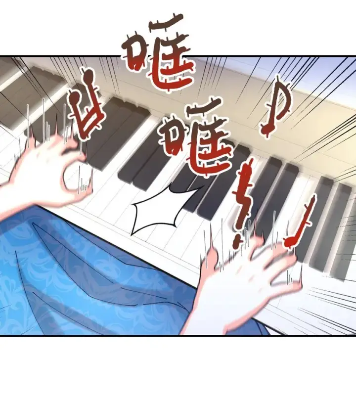 漫画《我要成为这监禁游戏的女主》08 小狗小姐失踪了第37张图