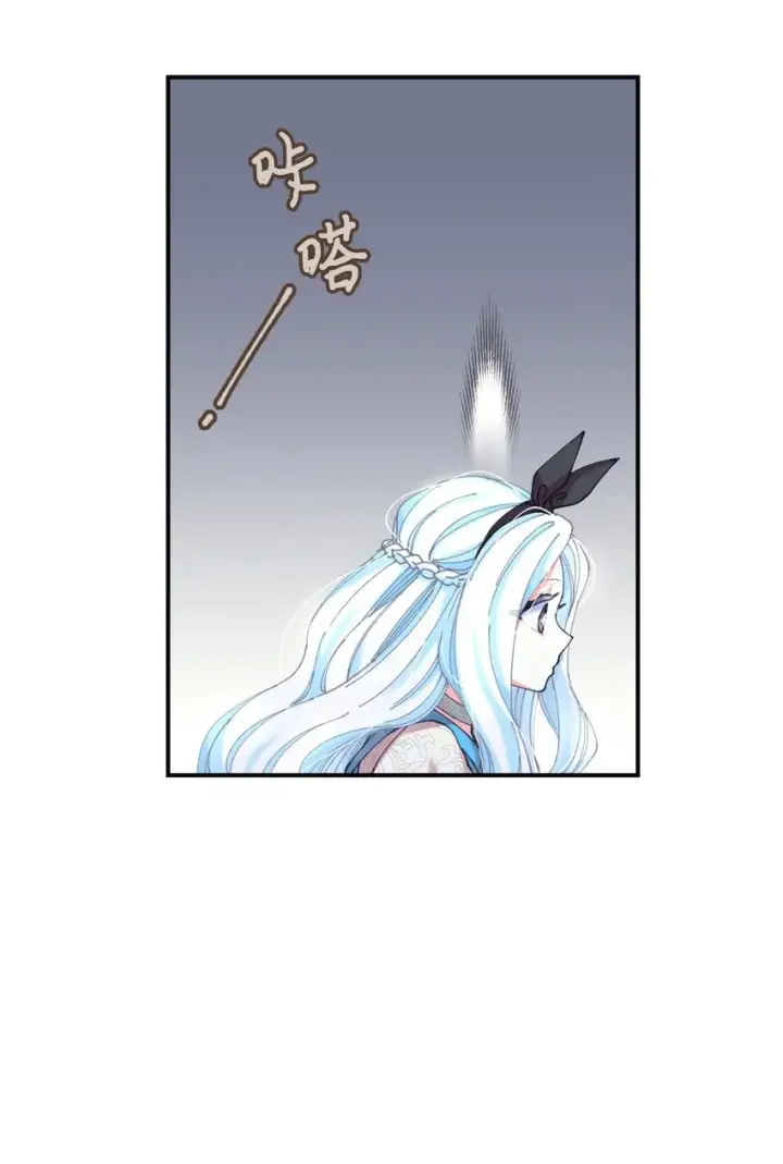 漫画《我要成为这监禁游戏的女主》08 小狗小姐失踪了第38张图
