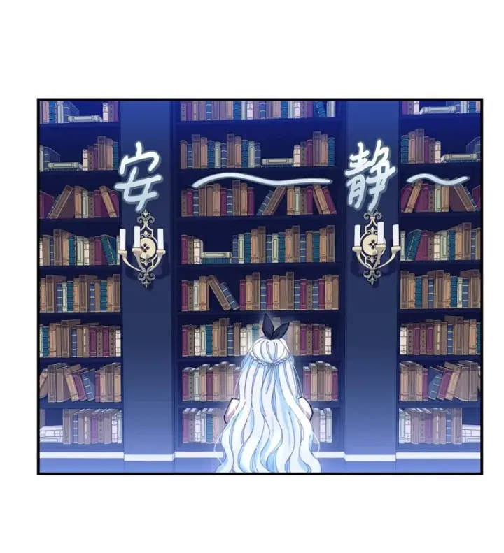 漫画《我要成为这监禁游戏的女主》08 小狗小姐失踪了第43张图