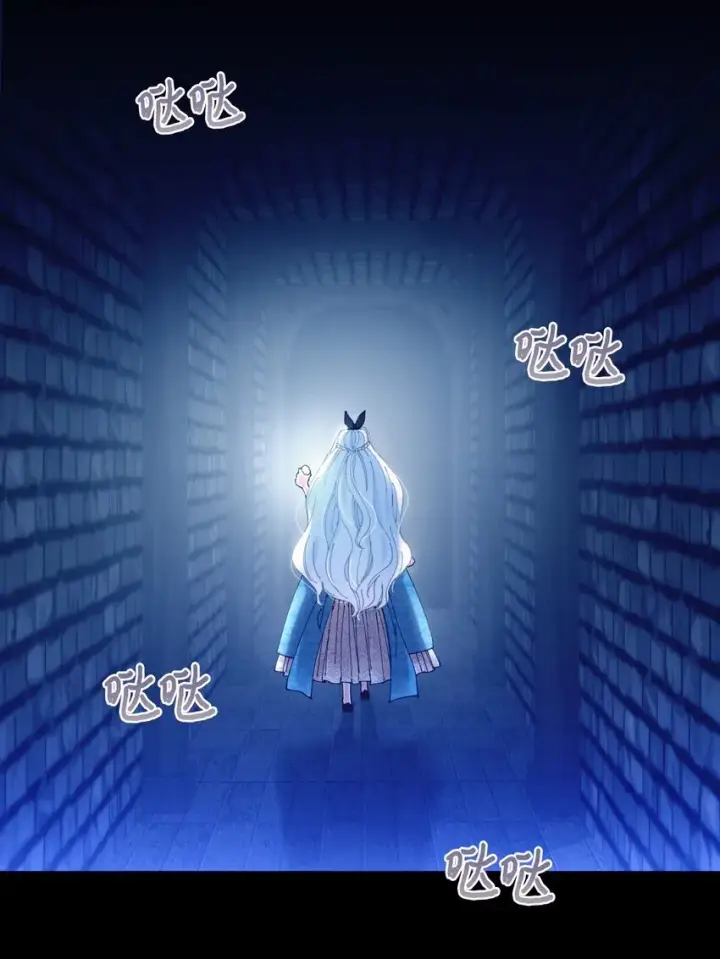 漫画《我要成为这监禁游戏的女主》09 他知道我不见了吗第22张图