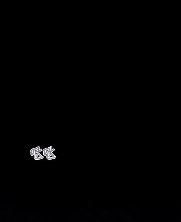 漫画《我要成为这监禁游戏的女主》09 他知道我不见了吗第25张图