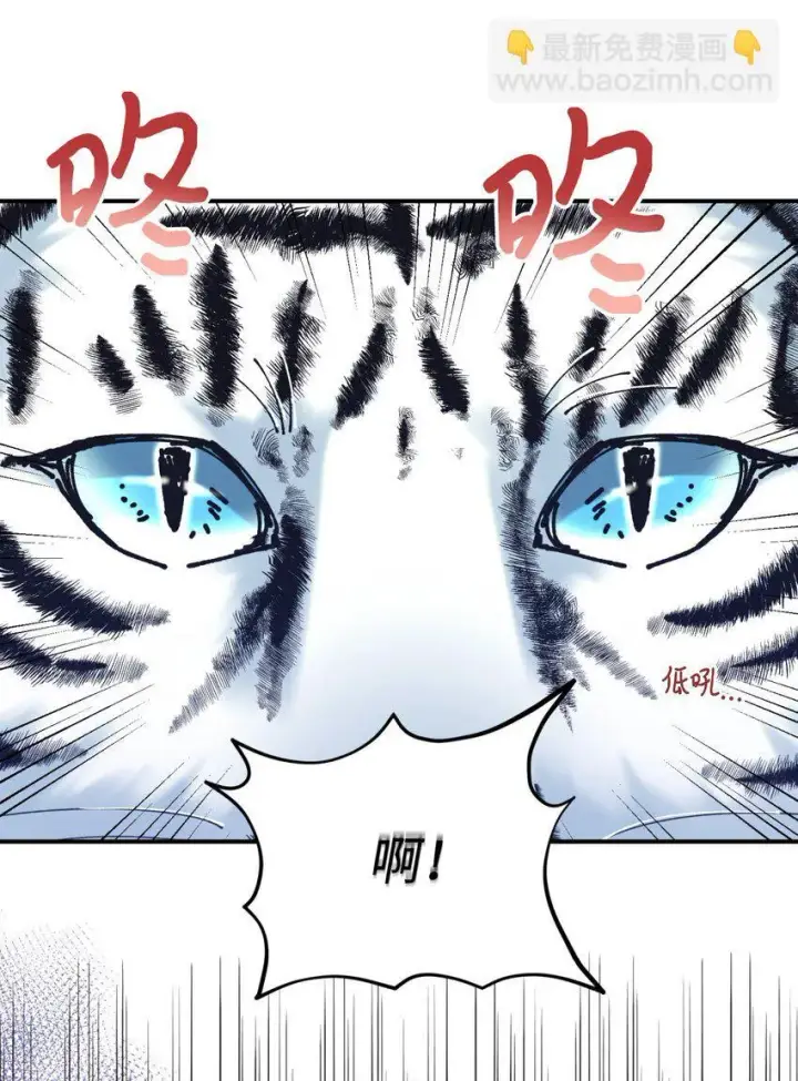 漫画《我要成为这监禁游戏的女主》09 他知道我不见了吗第33张图