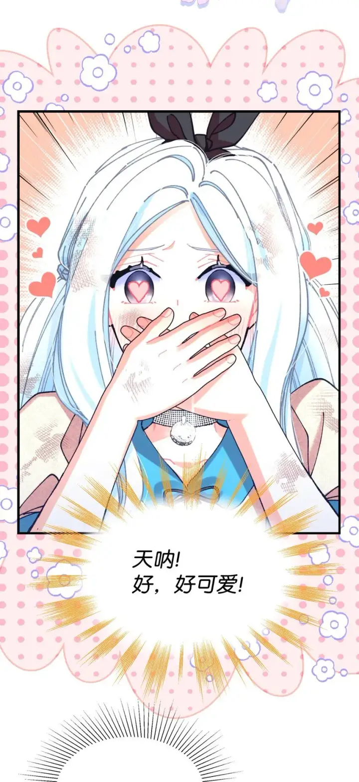 漫画《我要成为这监禁游戏的女主》09 他知道我不见了吗第36张图