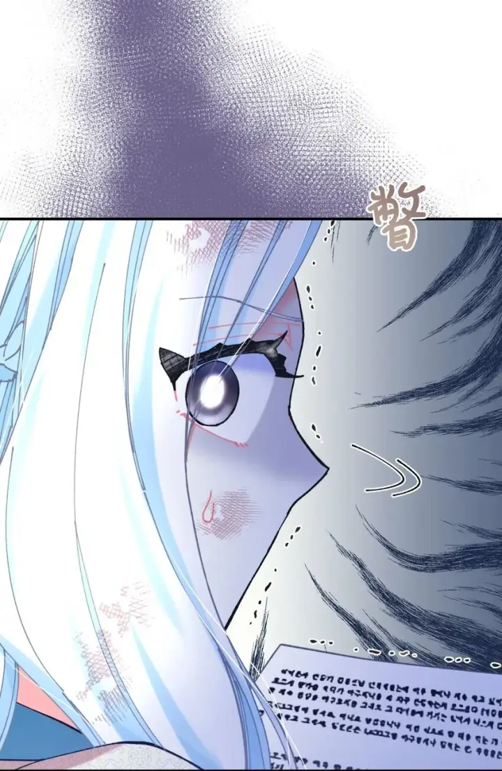 漫画《我要成为这监禁游戏的女主》09 他知道我不见了吗第48张图