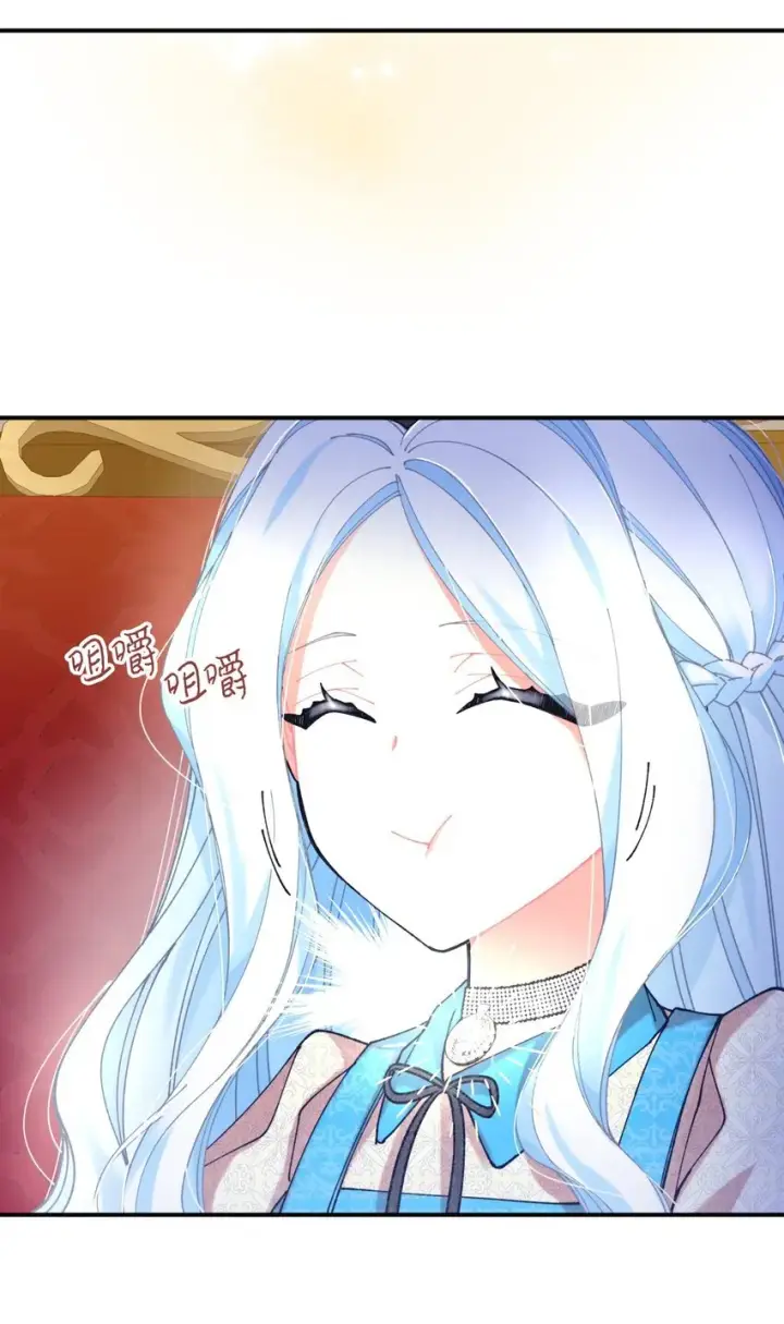 漫画《我要成为这监禁游戏的女主》09 他知道我不见了吗第58张图
