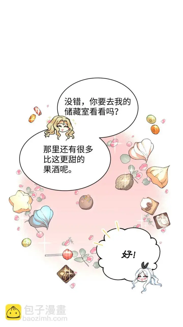 漫画《我要成为这监禁游戏的女主》09 他知道我不见了吗第65张图