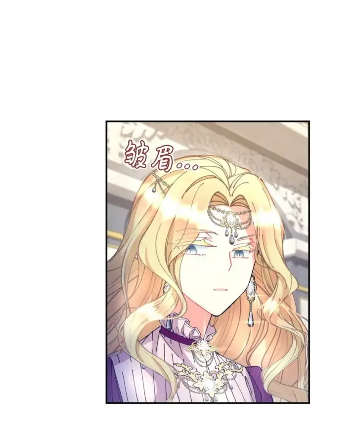 漫画《我要成为这监禁游戏的女主》09 他知道我不见了吗第73张图