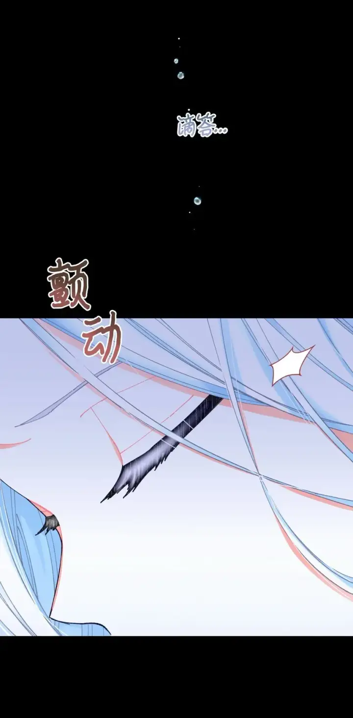 漫画《我要成为这监禁游戏的女主》09 他知道我不见了吗第8张图