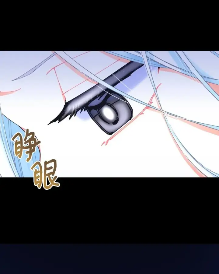 漫画《我要成为这监禁游戏的女主》09 他知道我不见了吗第9张图