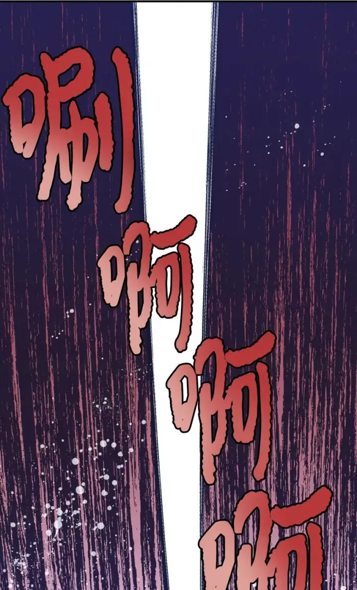 漫画《我要成为这监禁游戏的女主》10 做我的小猫咪第5张图