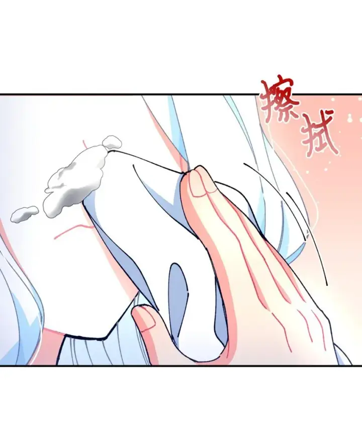 《我要成为这监禁游戏的女主》11 帅气的骑士图29