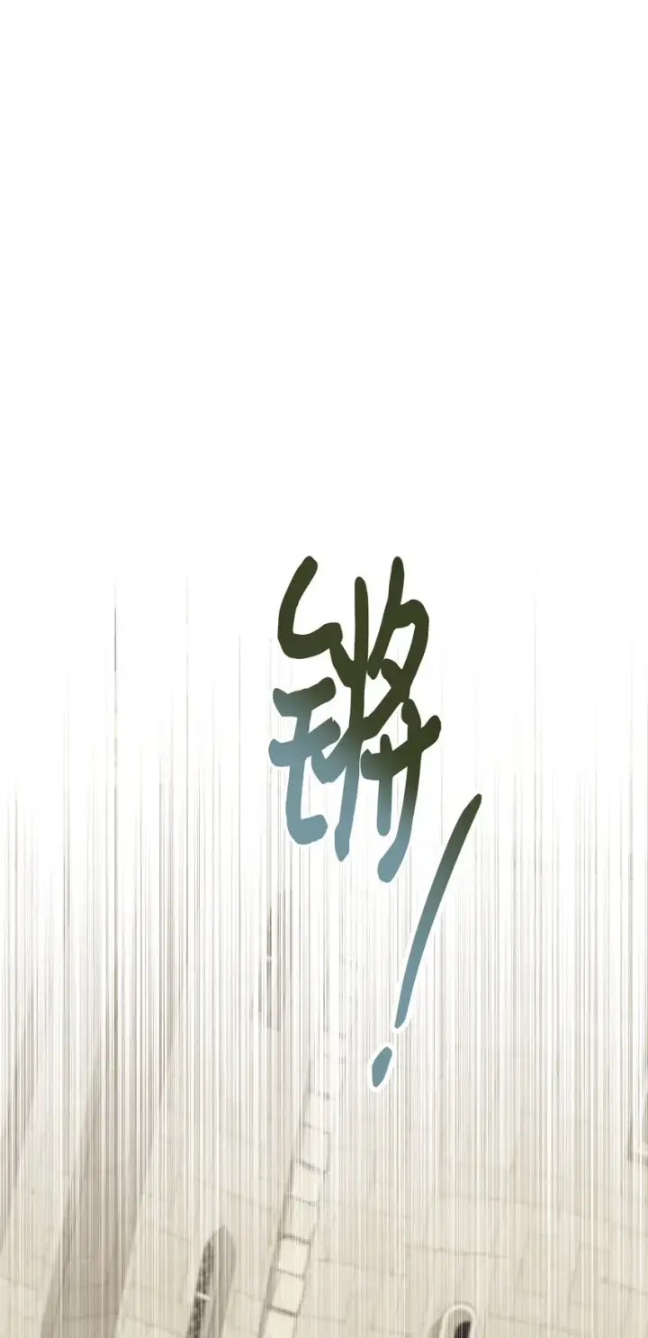 漫画《我要成为这监禁游戏的女主》12 醋意大发第14张图