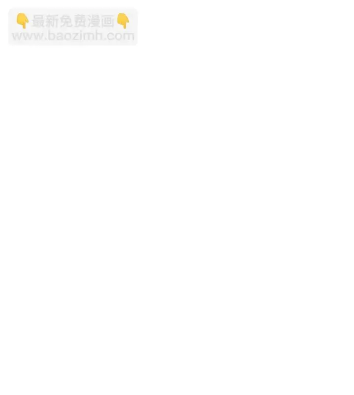 漫画《我要成为这监禁游戏的女主》12 醋意大发第5张图