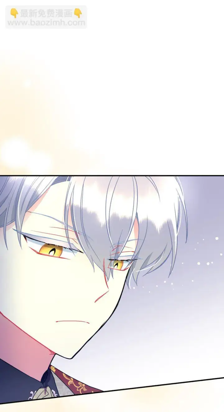 漫画《我要成为这监禁游戏的女主》12 醋意大发第61张图