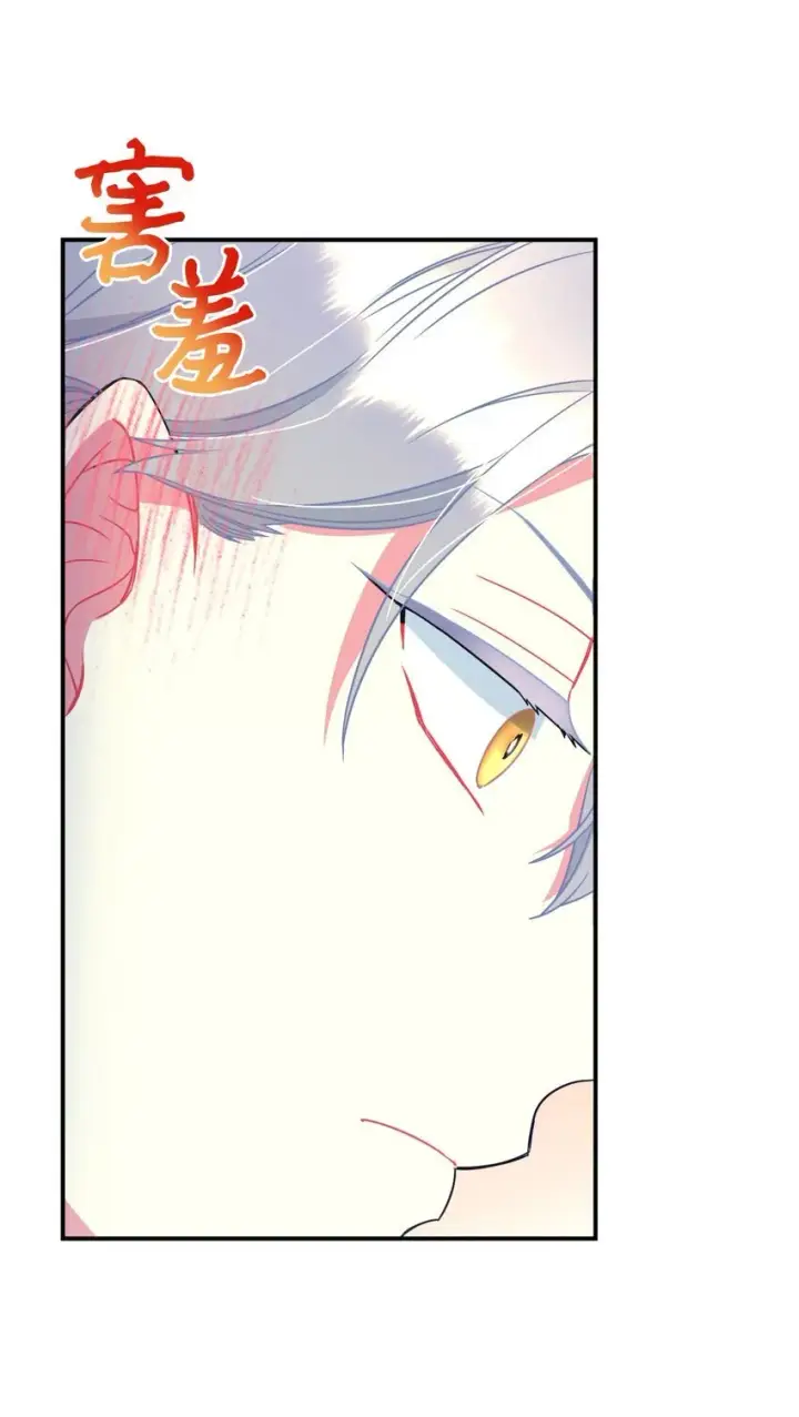 漫画《我要成为这监禁游戏的女主》12 醋意大发第67张图